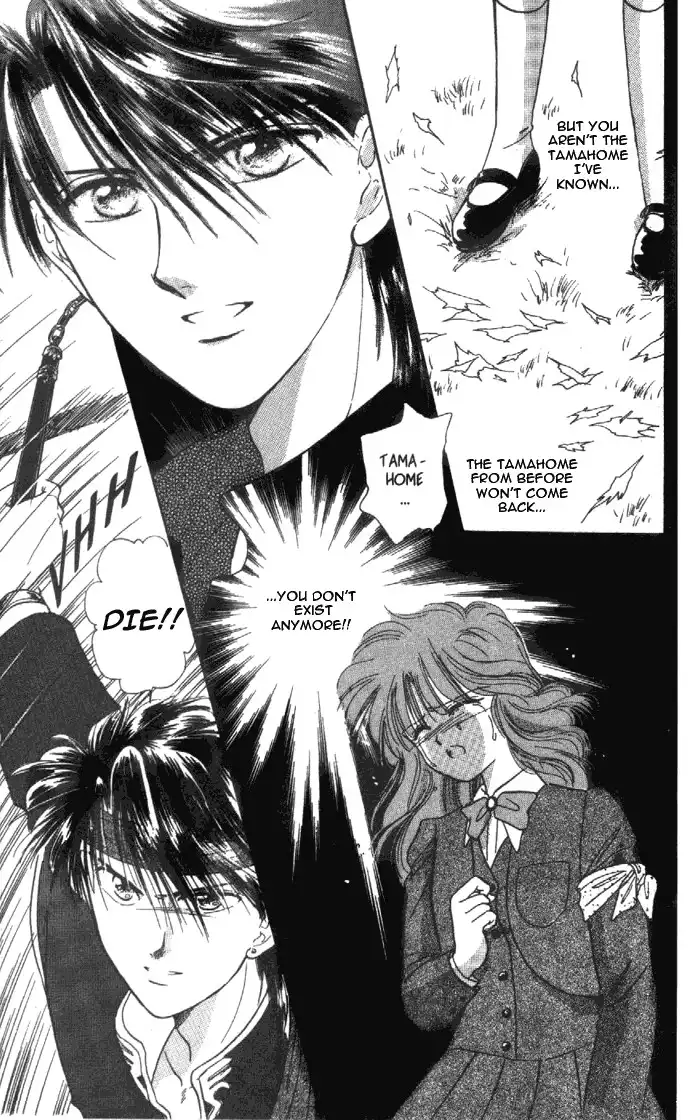 Fushigi Yuugi Chapter 29 32